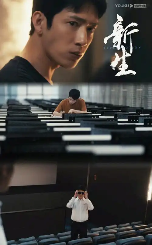 月光影视TOP14 满江红