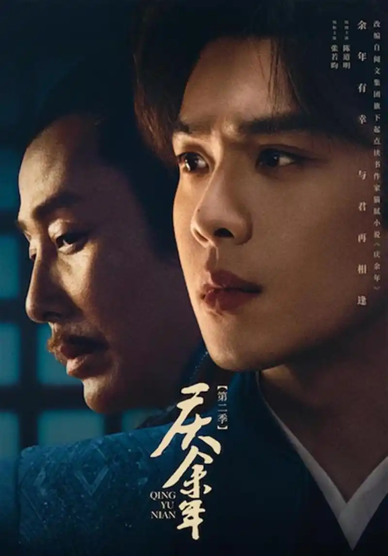 月光影视TOP9 唐人街探案4